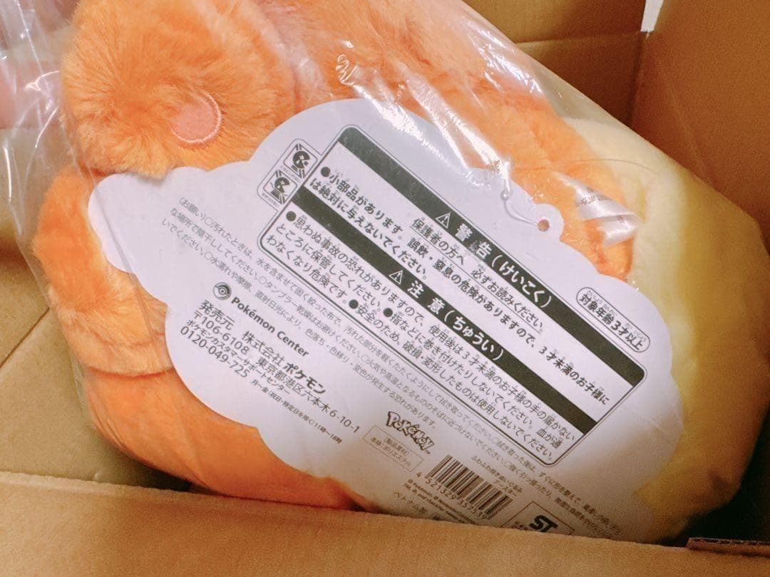 ポケモン ふわふわ抱きぬいぐるみ シャワーズ サンダース ブースター