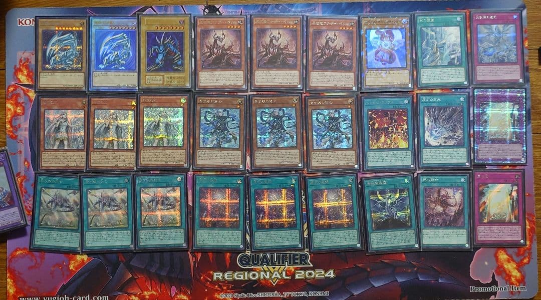 【遊戯王】原石青眼(原石ブルーアイズ)デッキパーツまとめ売り・高レアリティ