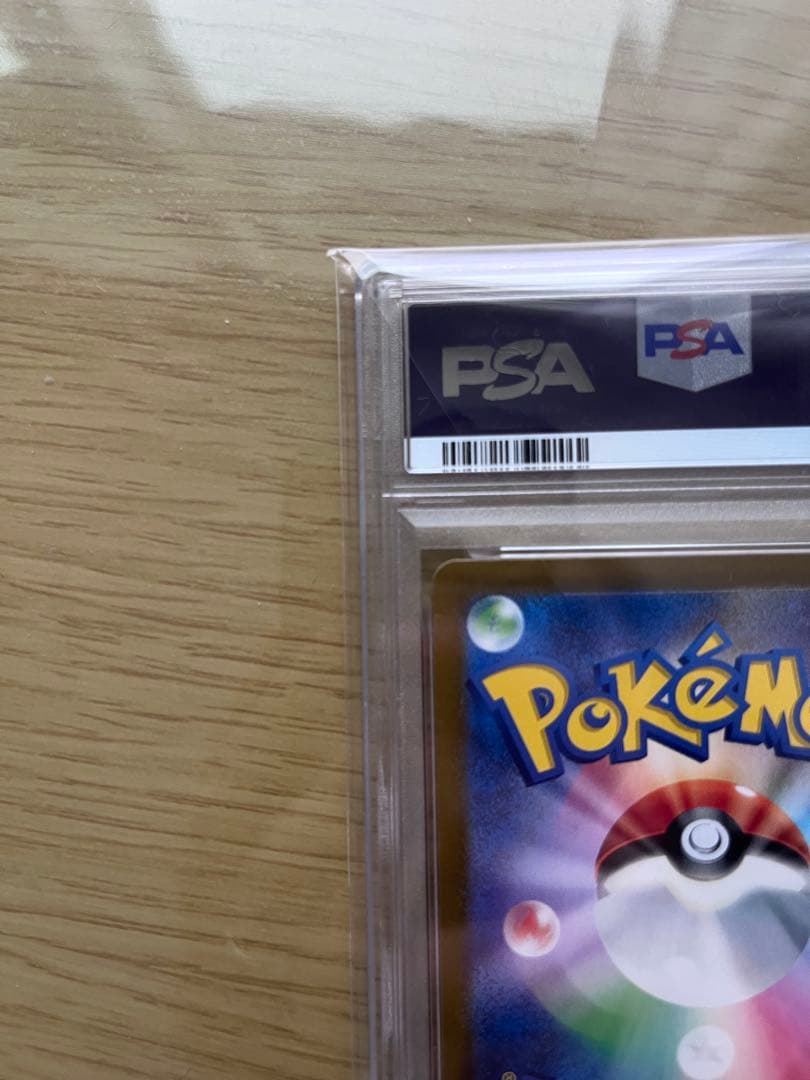 ニンフィアex PSA10 SAR