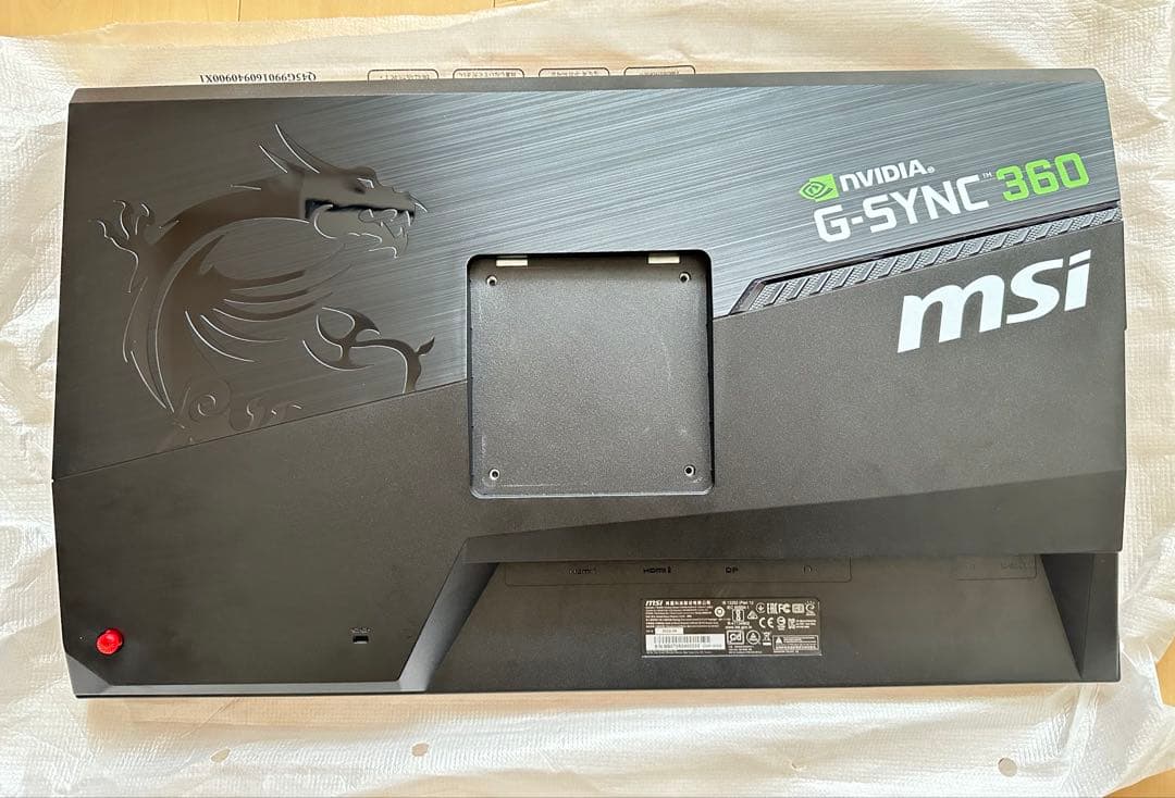 MSI Oculux NXG253R 360Hz IPS ゲーミングモニター