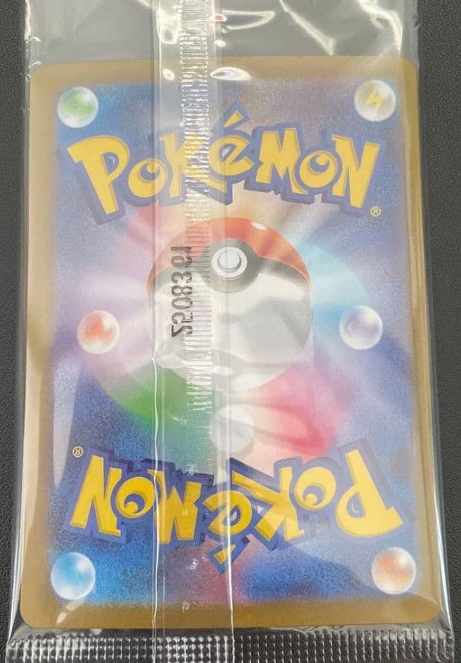 【未開封・美品】ビクティニ BWR