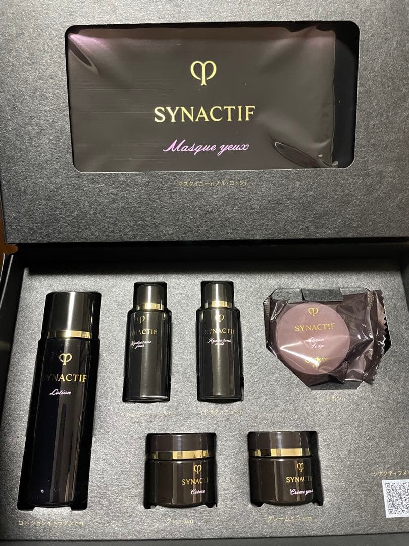 シナクティフ　特製サイズセット