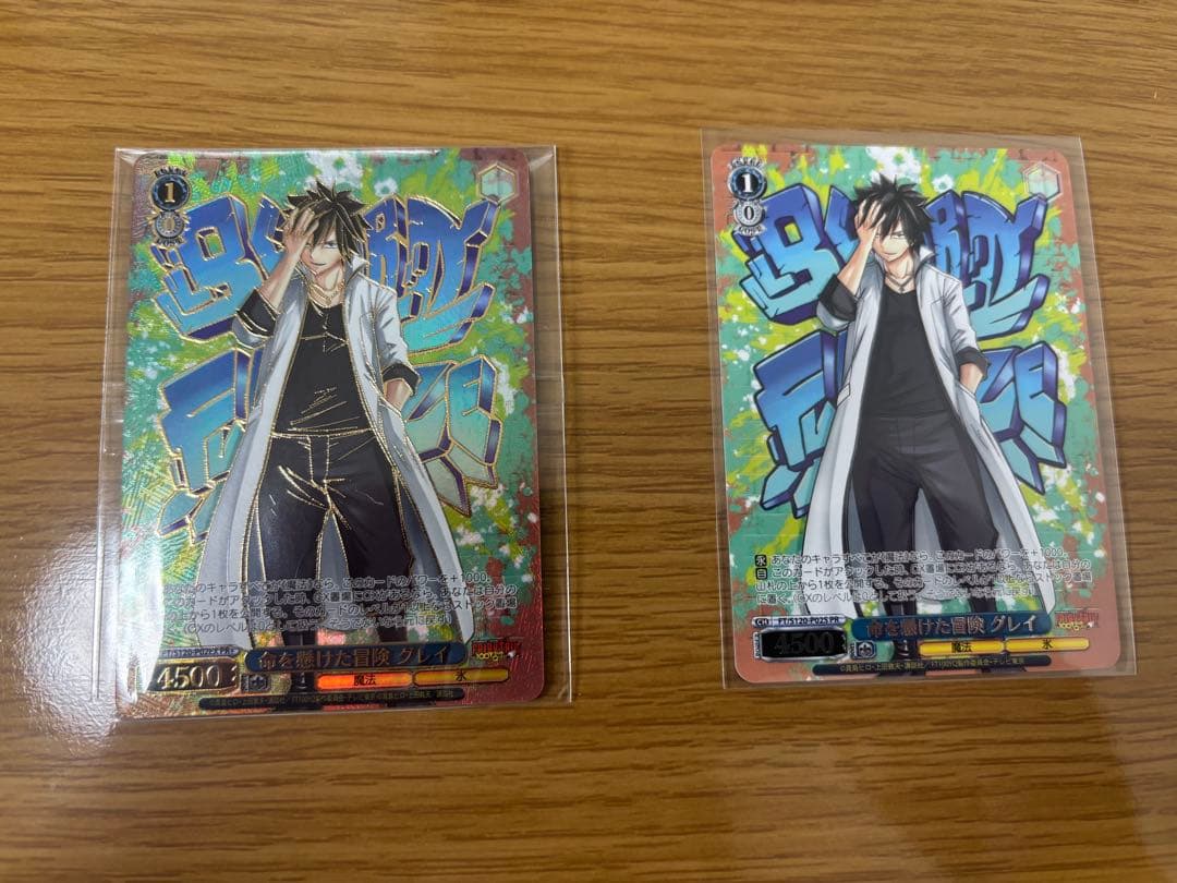 ヴァイスシュヴァルツ　命を懸けた冒険グレイPR +とPRセット