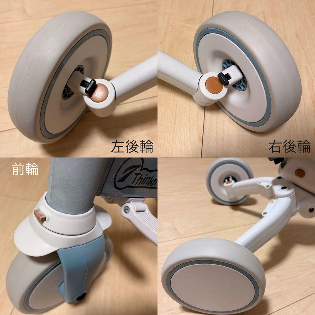 Thinkmax 折りたたみ三輪車 6in1