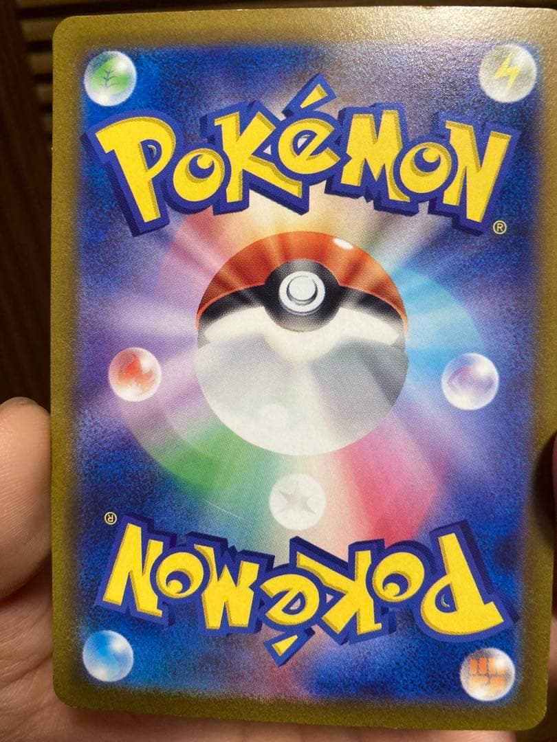 K*a様 コイキング AR SV1a トリプレットビート 080/073