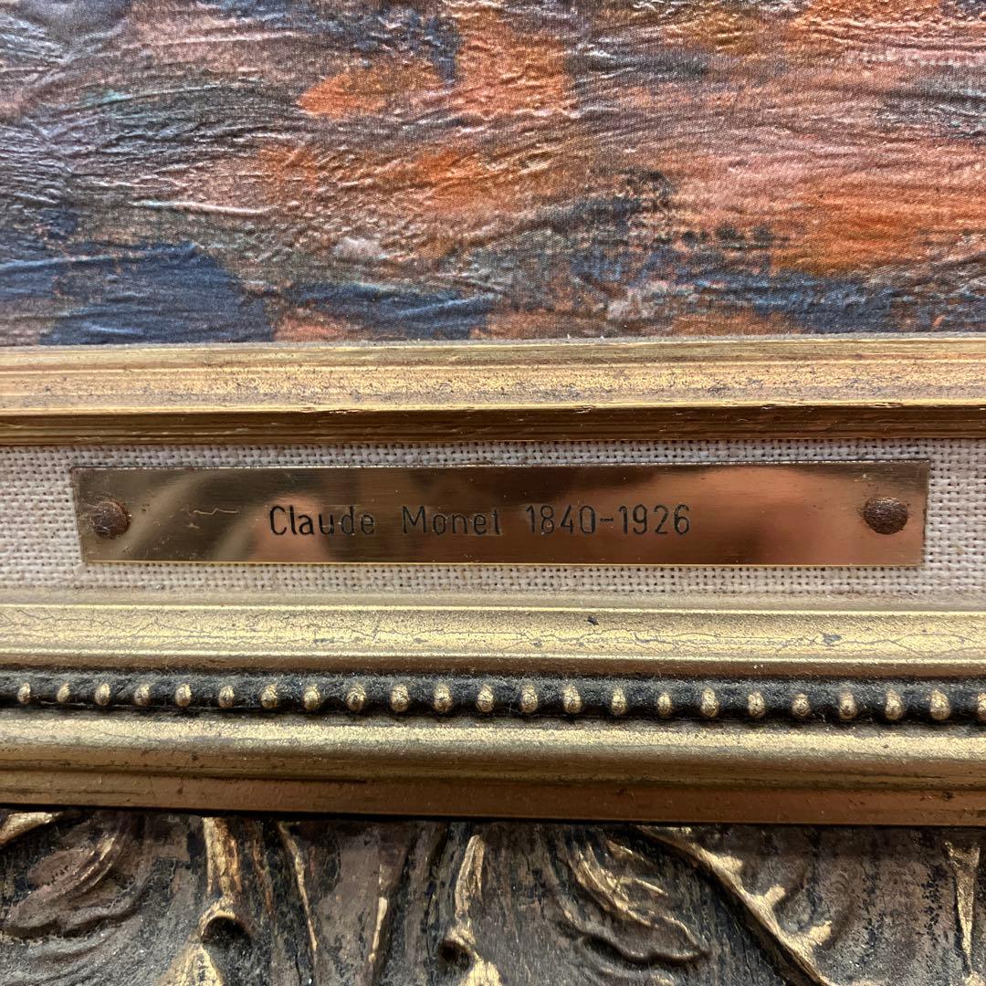 ヴィンテージ クロード・モネ ロンドン 国会議事堂 日没 油彩画 油絵 複製画