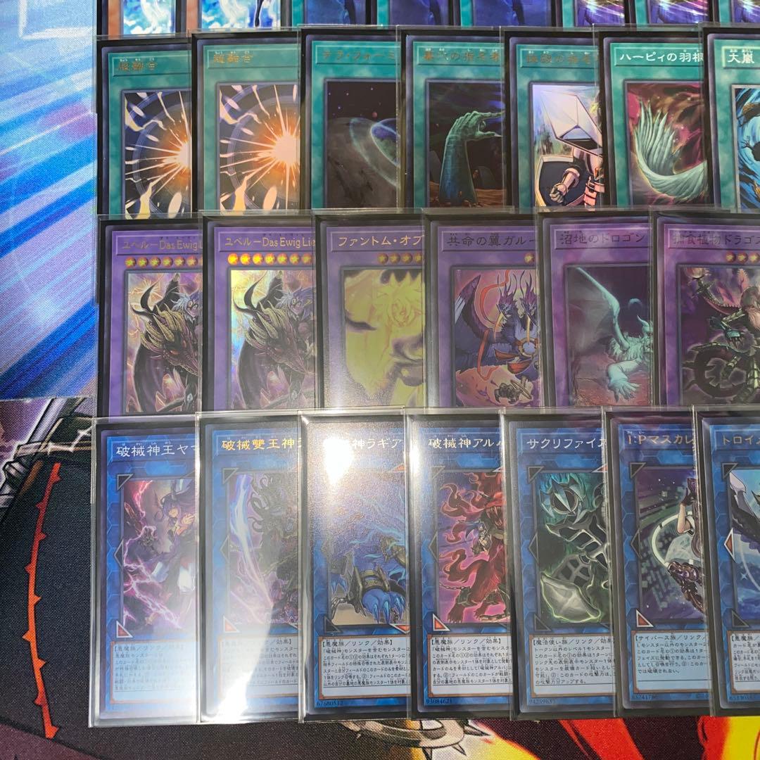 【2011】遊戯王　ユベルデッキ　本格構築　スピリットオブユベルナイトメアペイン