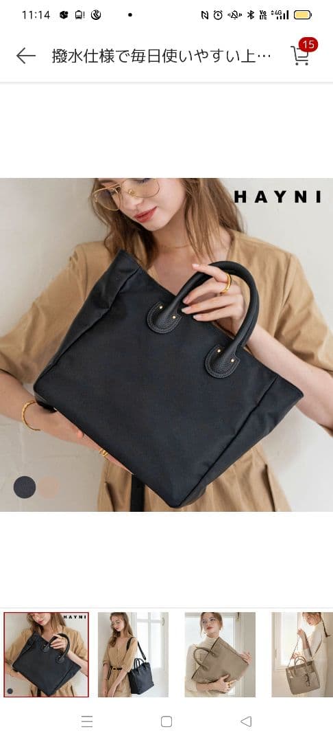 ヘイニ　トートバッグ　 ショルダーバッグ