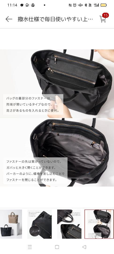 ヘイニ　トートバッグ　 ショルダーバッグ