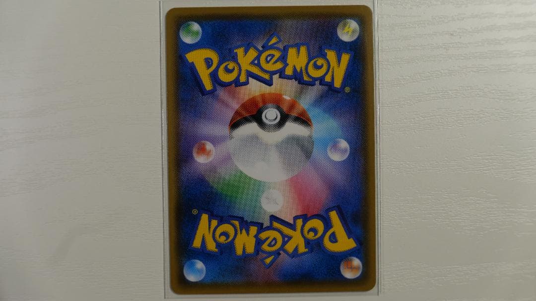 ポケモンパン 259/SM-P イーブイ