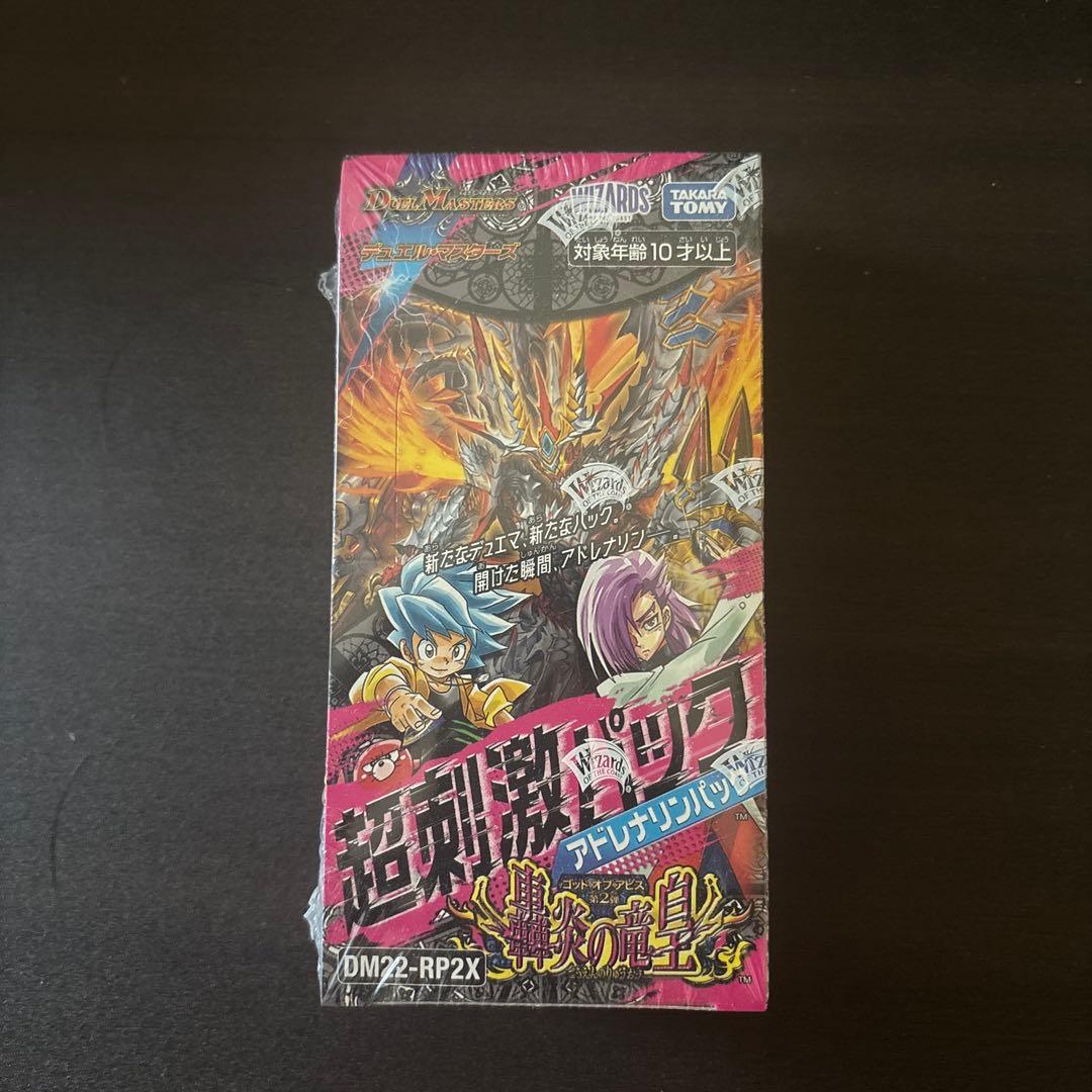 【未開封品】デュエマ　轟炎の竜皇　アドレナリンパック　シュリンク付き　1BOX