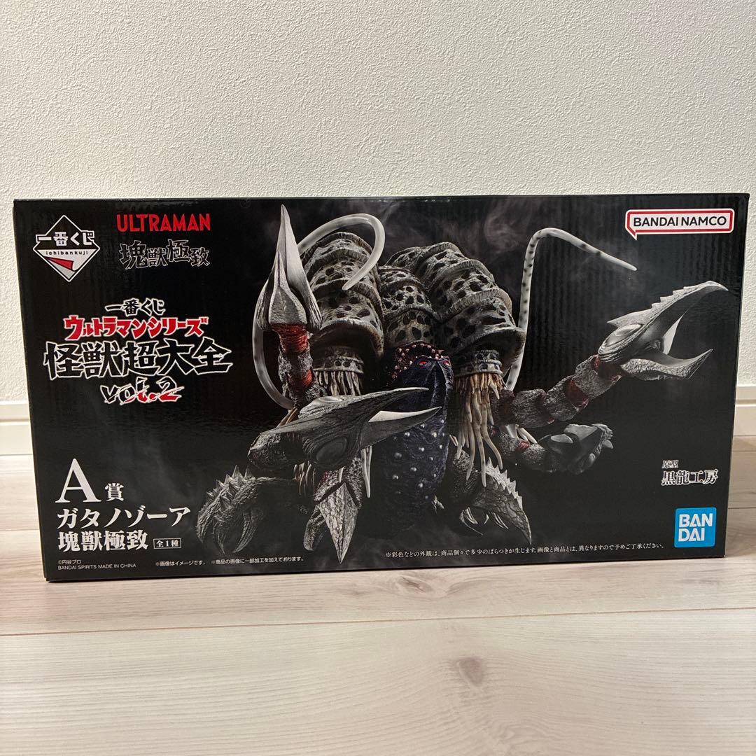 一番くじウルトラマンシリーズ怪獣超大全vol.2 A賞ガタノゾーア塊獣極致