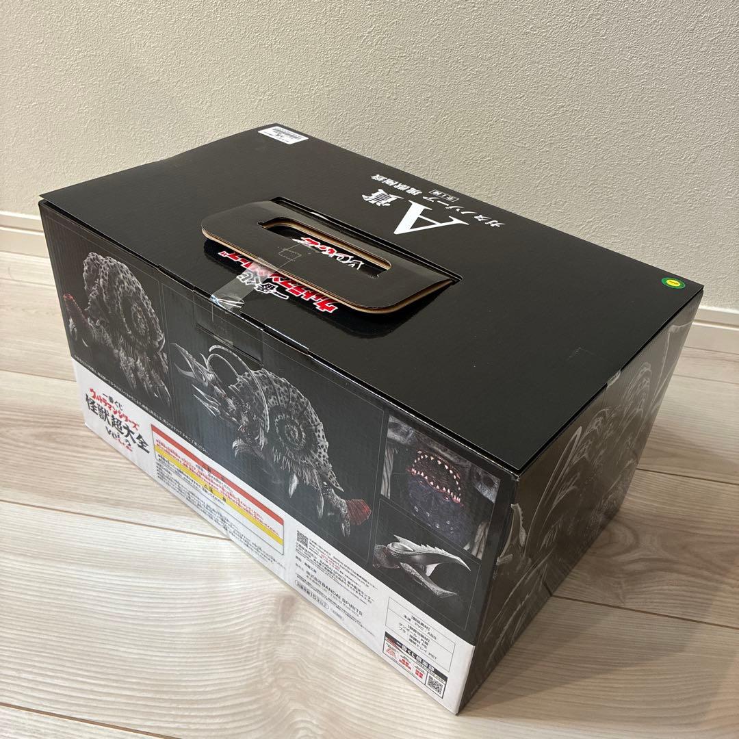 一番くじウルトラマンシリーズ怪獣超大全vol.2 A賞ガタノゾーア塊獣極致