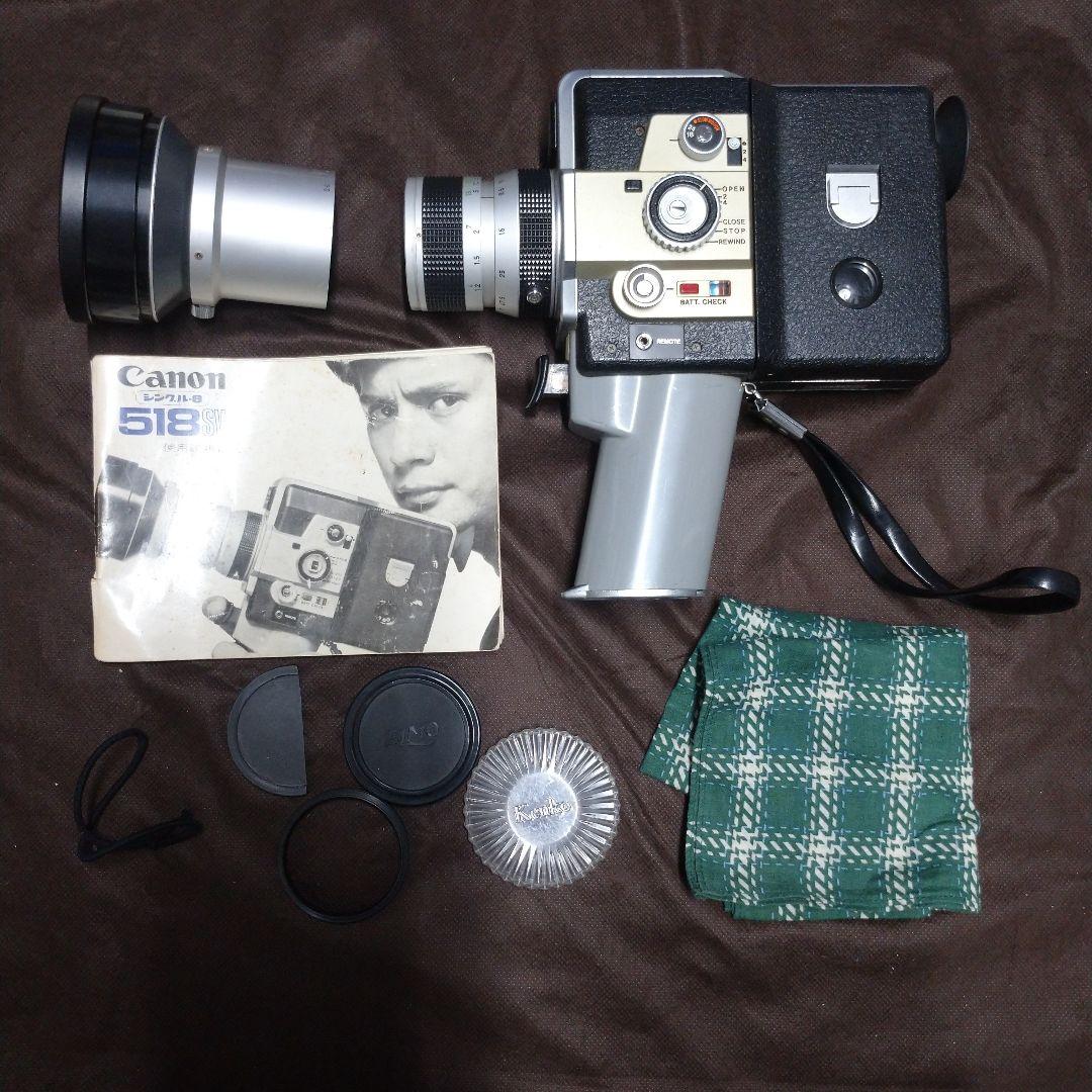 【美品】【動作未確認】 キャノン Single-8 518 SV フィルムカメラ