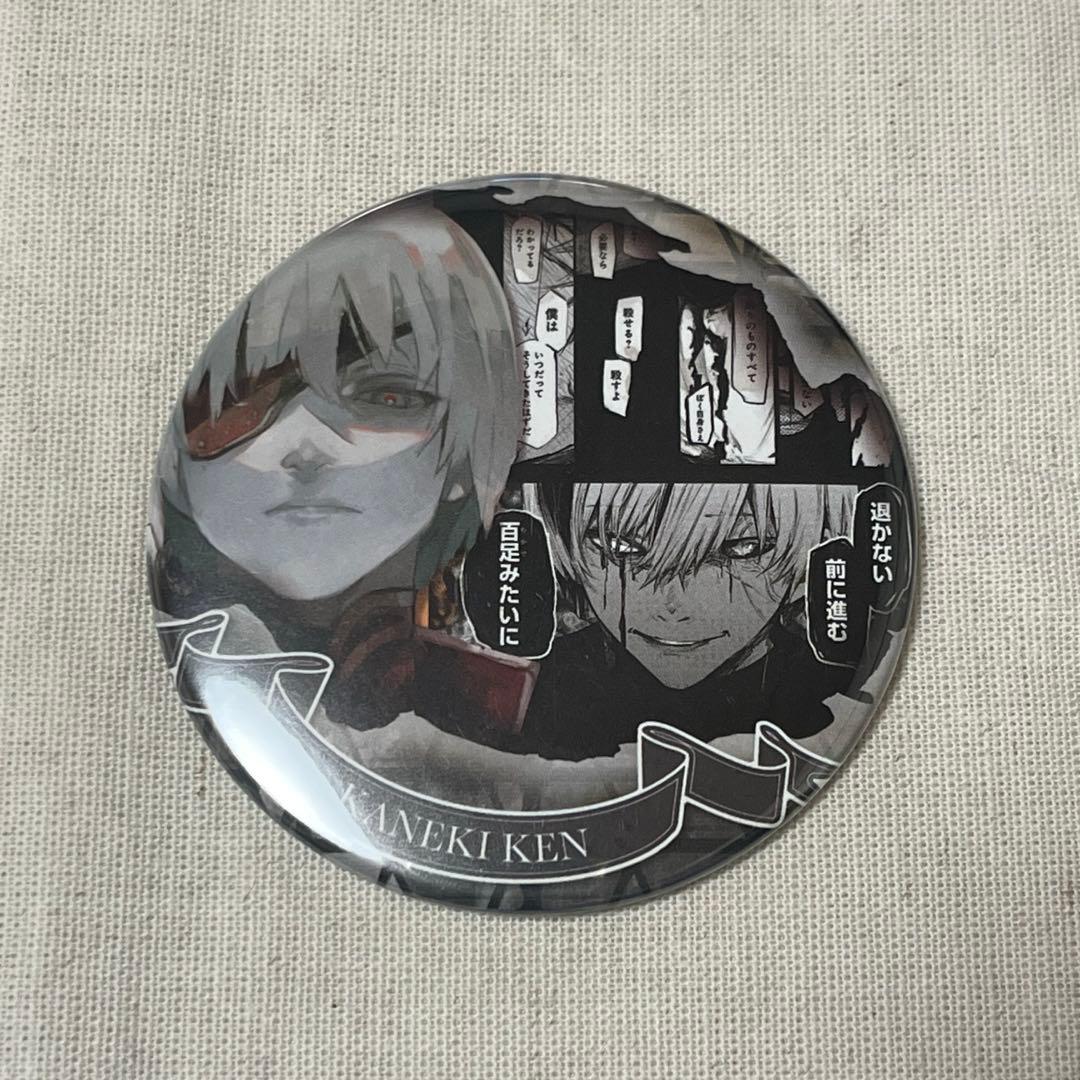 【貴重】東京喰種 re コレクション缶バッジ HEROES 金木研