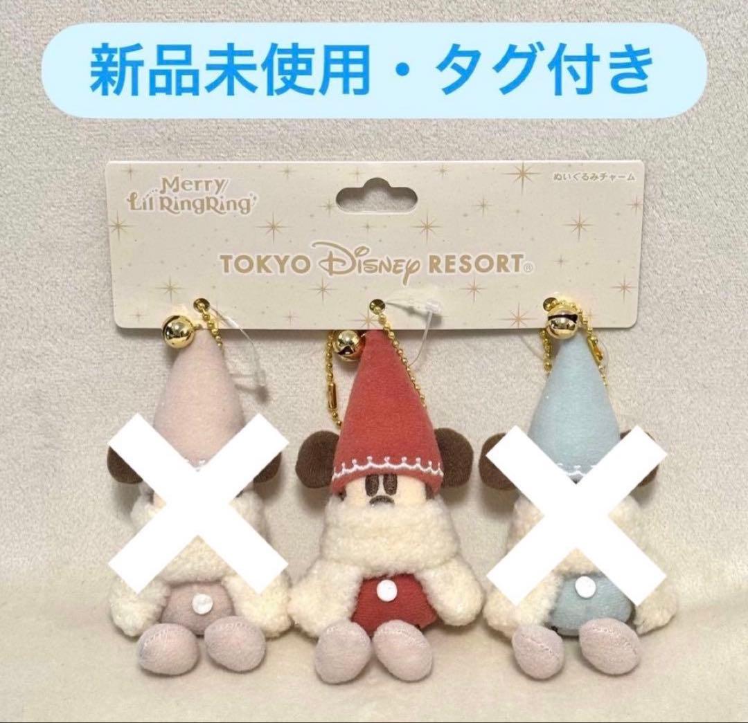 気まぐれセール0時まで！　リルリンリン　トートバッグ　ぬいぐるみチャーム　赤