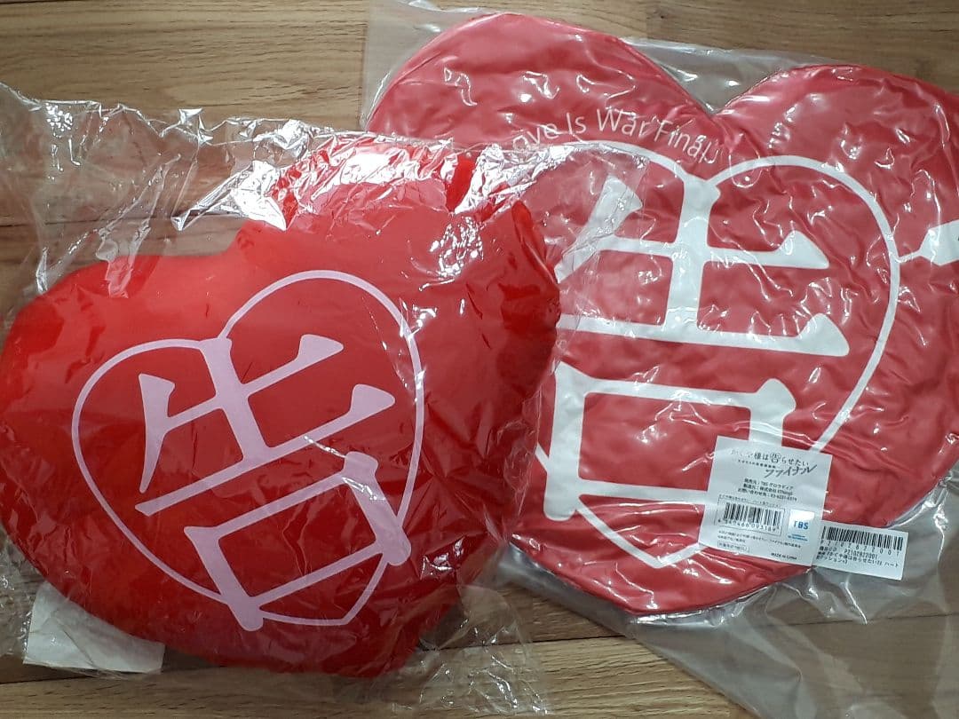 映画 かぐや様は告らせたい 告ッション 非売品 平野紫耀 King&Prince