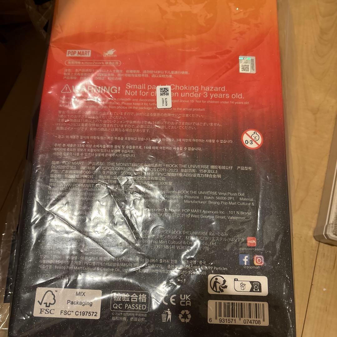 POP MART Rock the Universe ぬいぐるみ