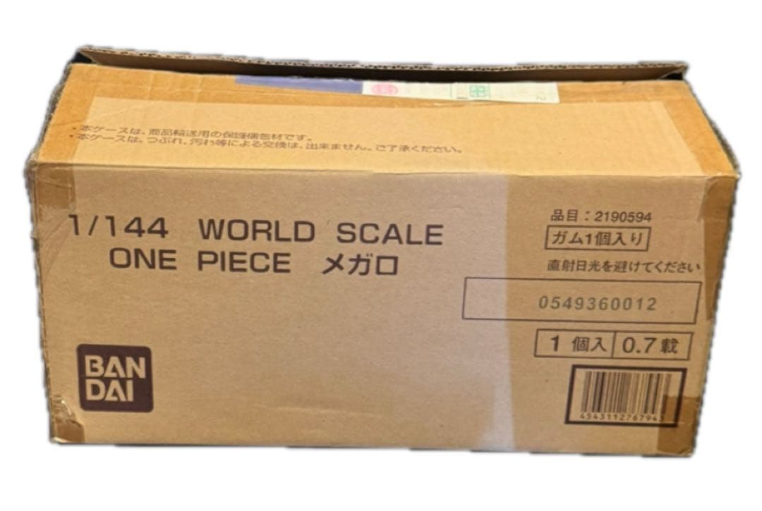 ワンピース メガロ 限定ワールドスケール フィギュア P.O.P しらほし姫