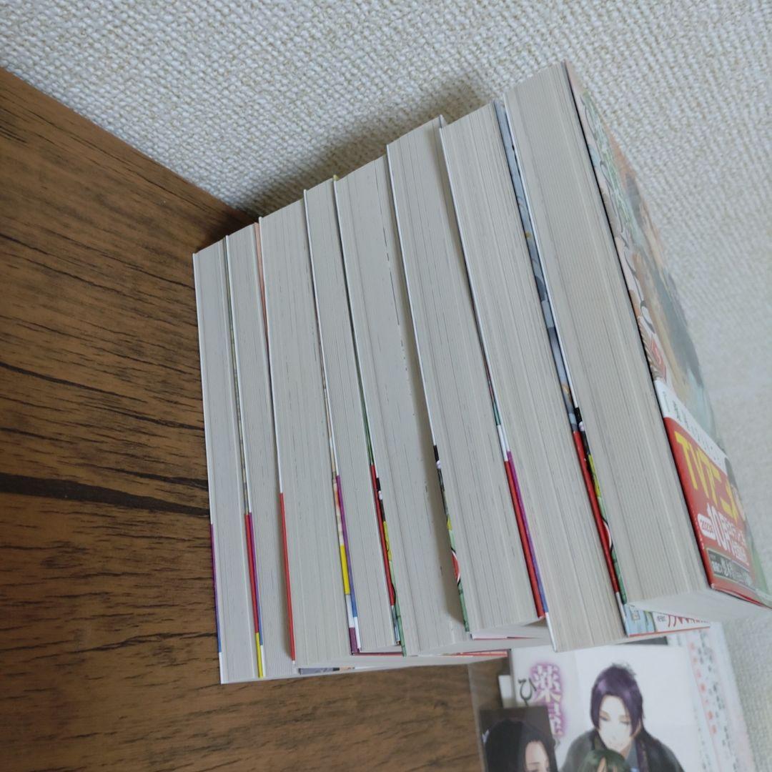 薬屋のひとりごと 小説 1巻~16巻 全巻