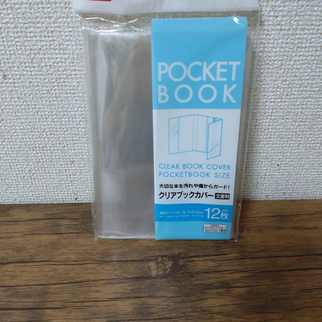 薬屋のひとりごと 小説 1巻~16巻 全巻