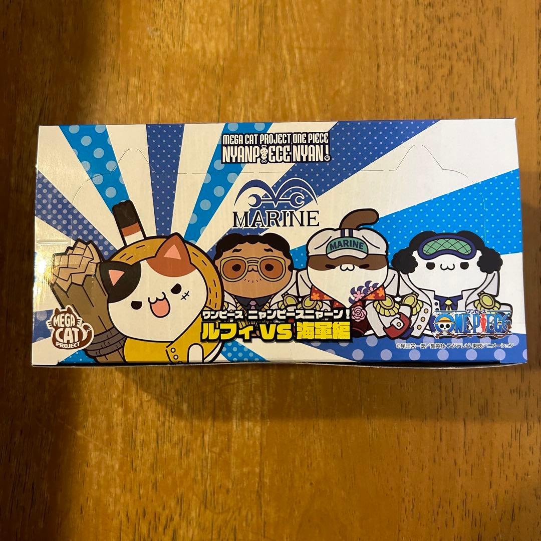 ワンピース ニャンピースニャーン　ルフィVS 海軍　1BOX 新品未開封