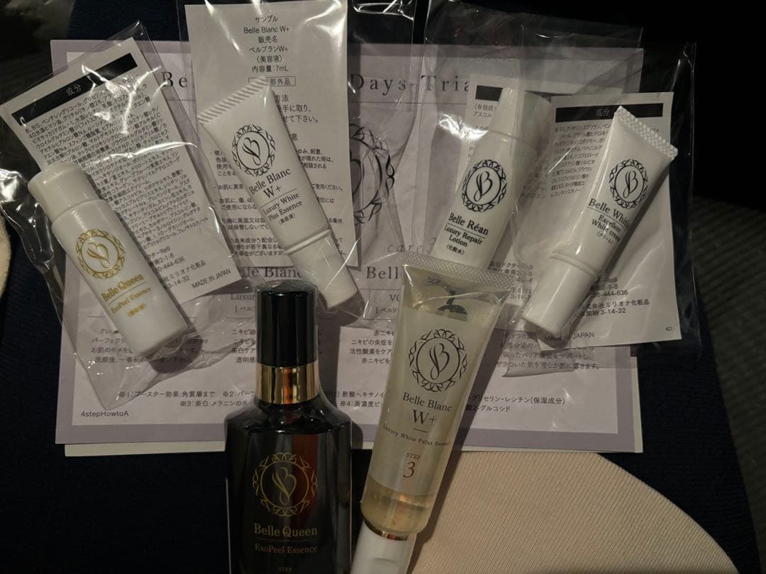 ベルクイーン 美容液6点セット