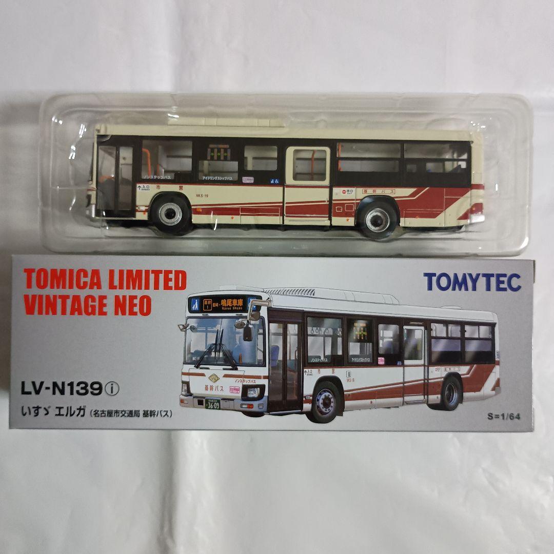 トミカリミテッドビンテージネオ いすゞエルガ(名古屋市交通局 基幹バス)