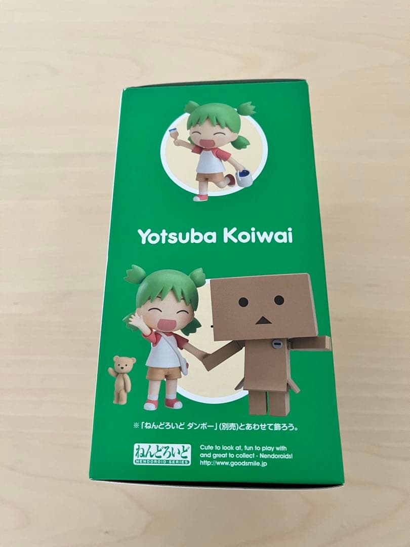 ねんどろいど 小粋よつば 1064