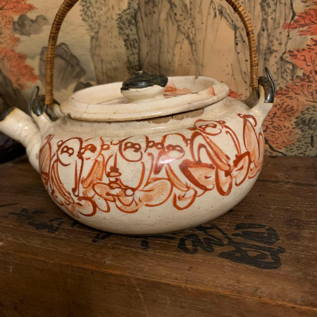 清水六兵衙 土瓶          40