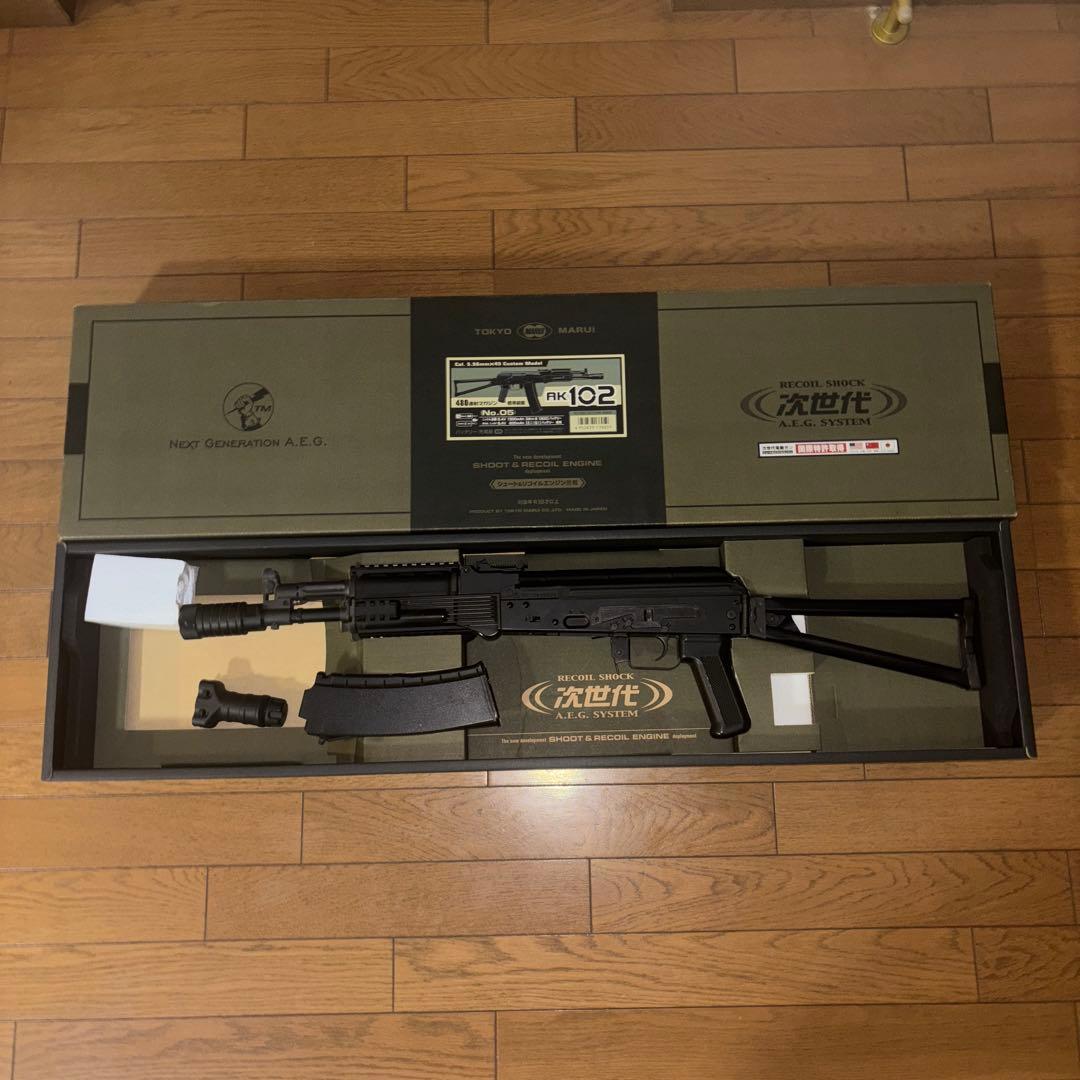 次世代電動ガン AK102