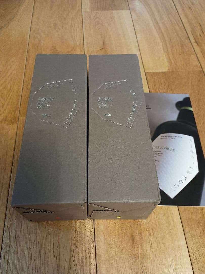 トウキョウハチオウジン クラシック エルダーフラワー 2本セット 限定化粧箱付