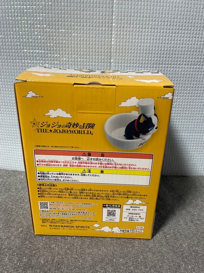 一番くじ ジョジョの奇妙な冒険 -THE★JOJO WORLD-AFGラストワン