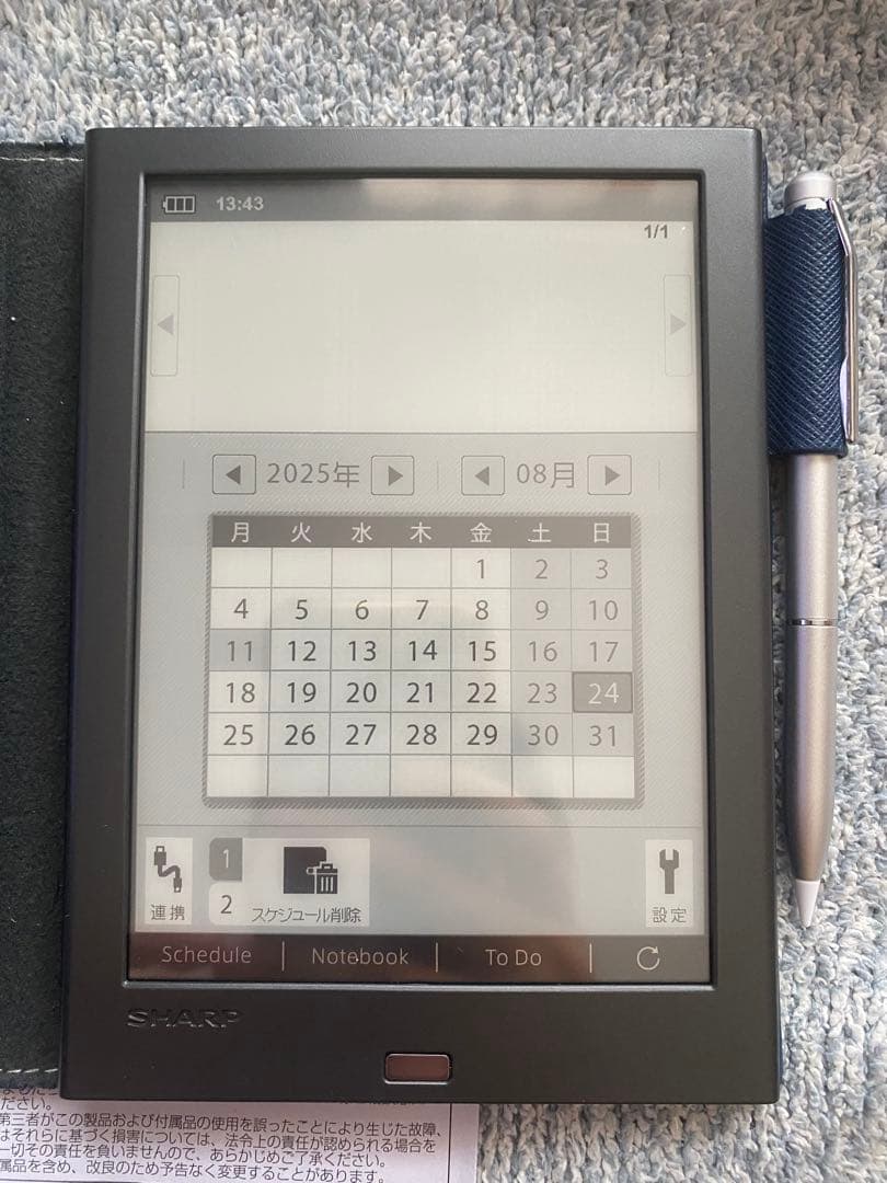 SHARP 電子ノート　WG-PN1