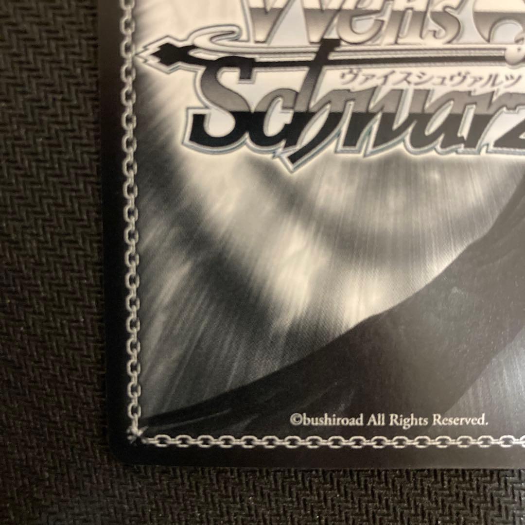 ヴァイス　バニーガール先輩　桜島麻衣　サイン SP