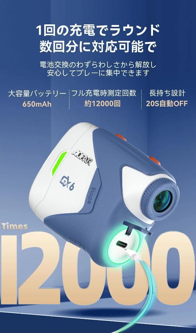 ✨ゴルフ距離計 充電式 距離測定器 0.02秒高速測定✨最大1000ヤード