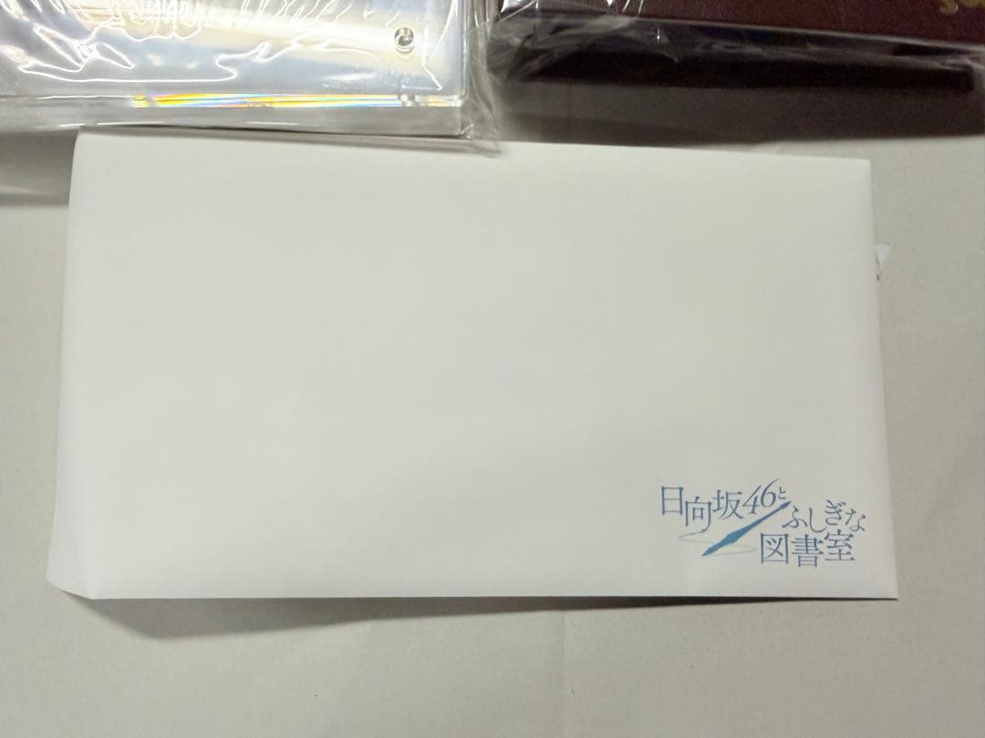 正源司陽子 サイン入り ポストカード　ホルダー　ひな図書