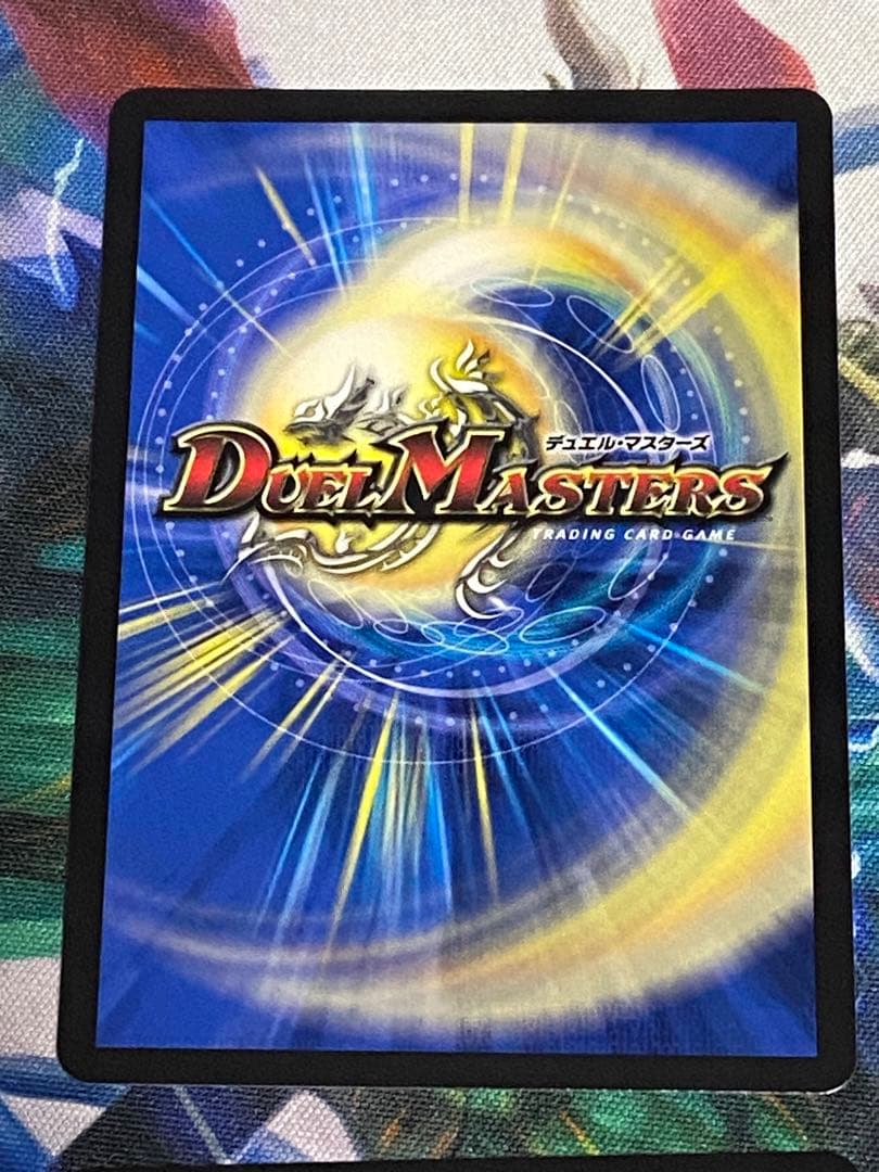 偽りの希望 鬼丸終斗　4枚