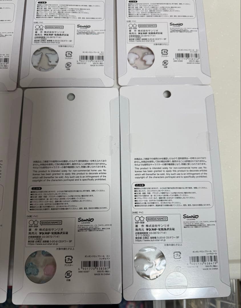 正規品　ボンボンドロップシールミニサンリオ8種セット