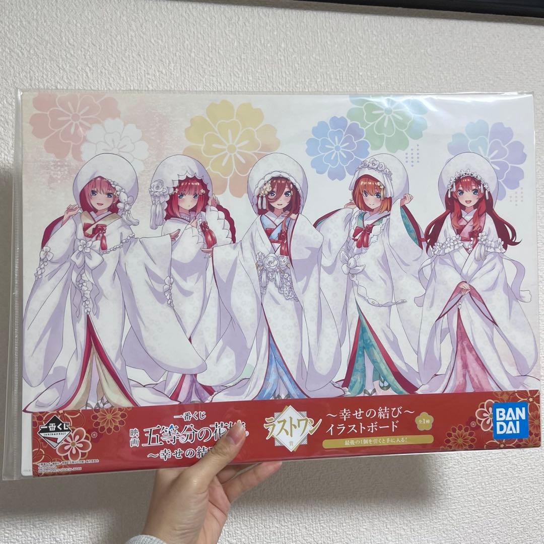お値下げ中‼️五等分の花嫁 一番くじ フィギュア イラストボード計6枚セット