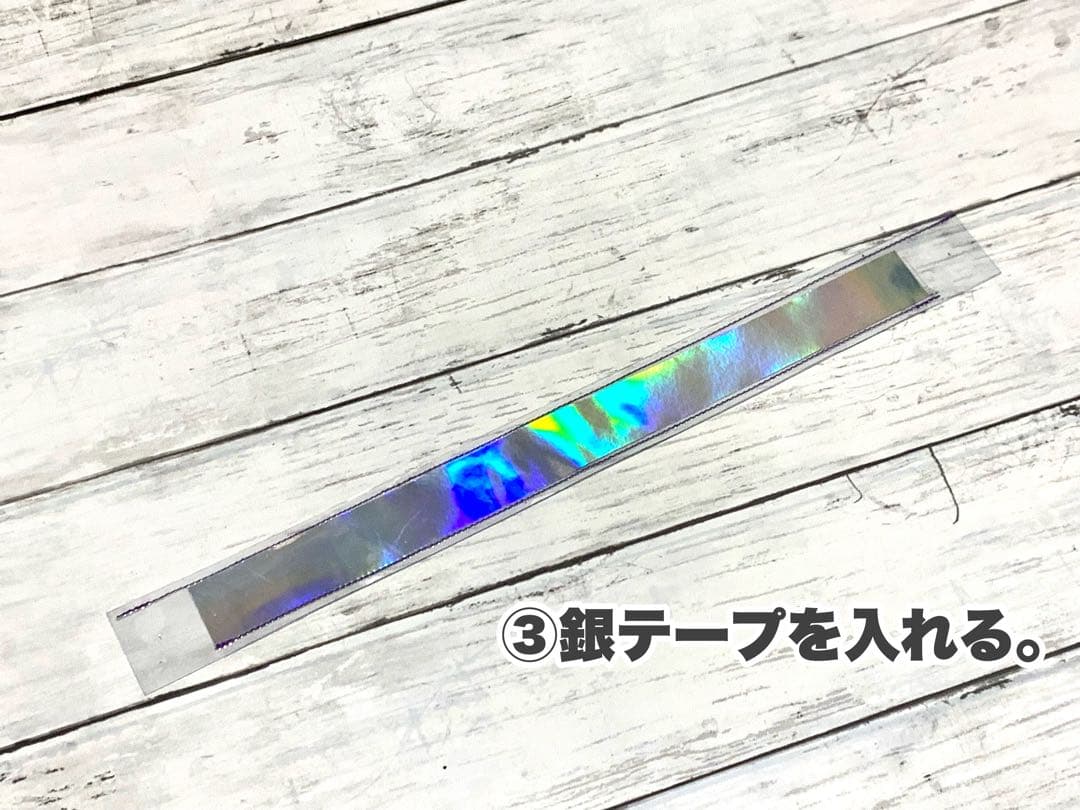 銀テープ　ストラップ制作キット　（enⅣ銀テープ専用）