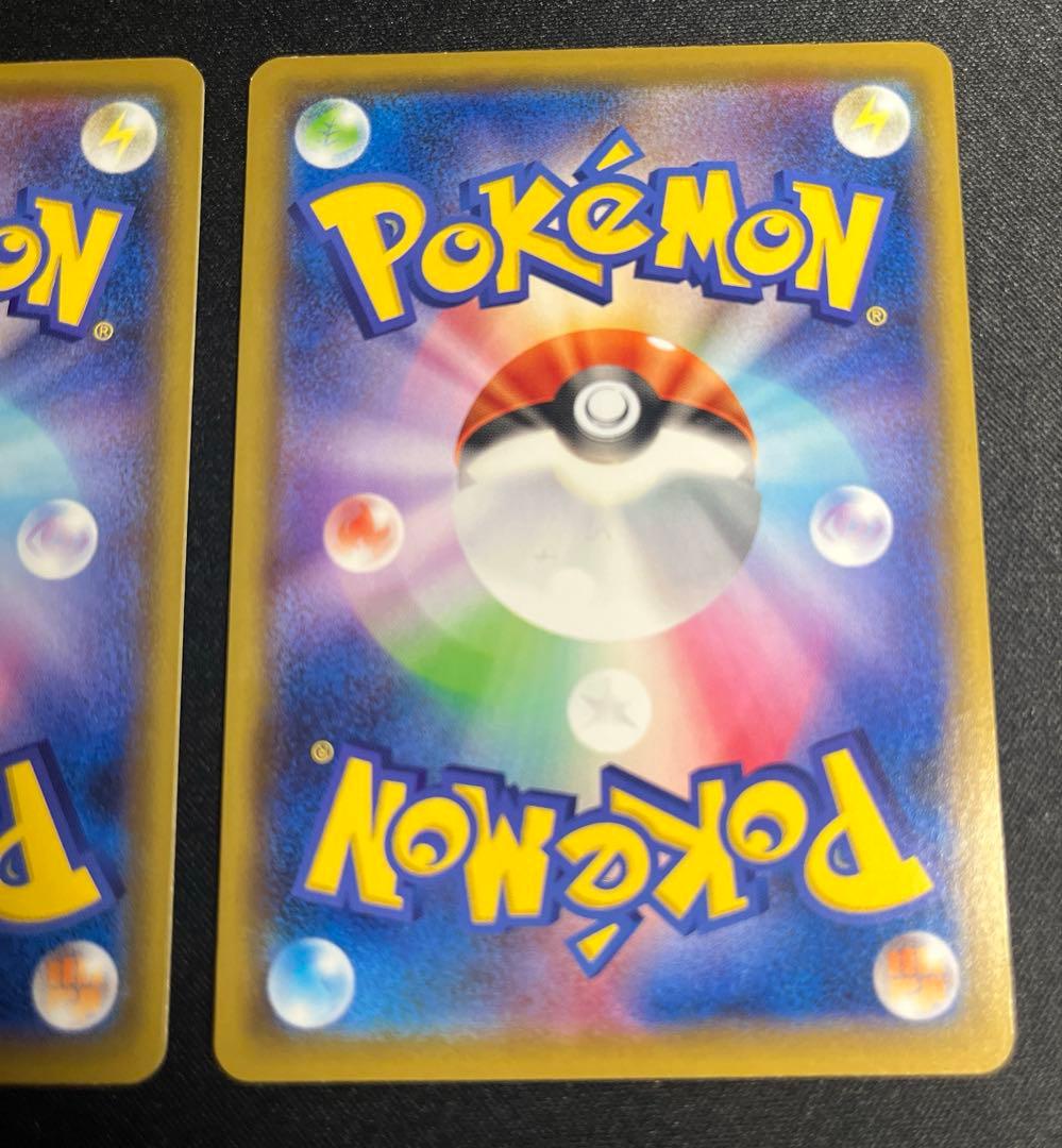 1048 レックウザex メガレックウザex エクストラバトル　ノーマル仕様