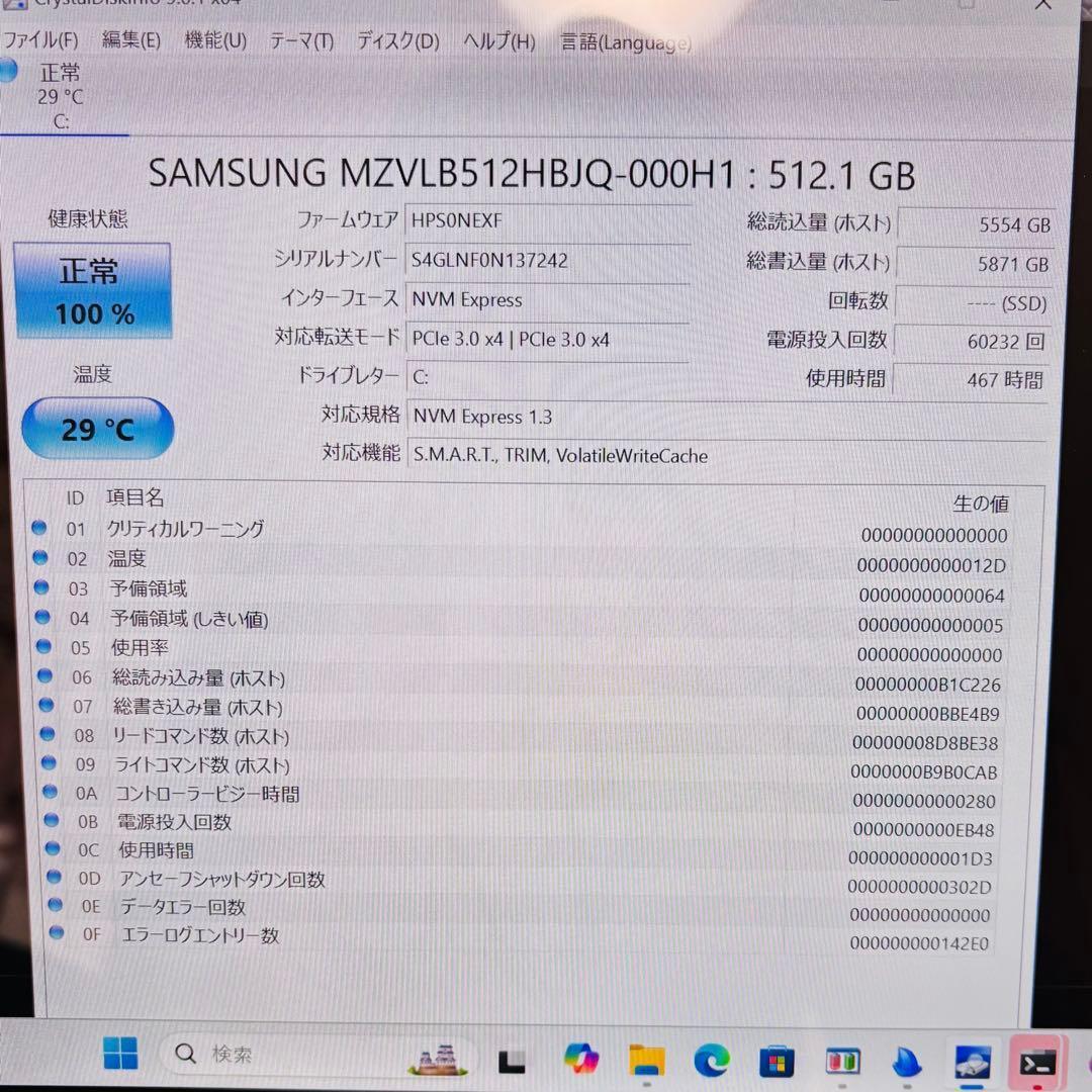 【良品】HP office ENVY ノートパソコン 黒 13-ar0003au