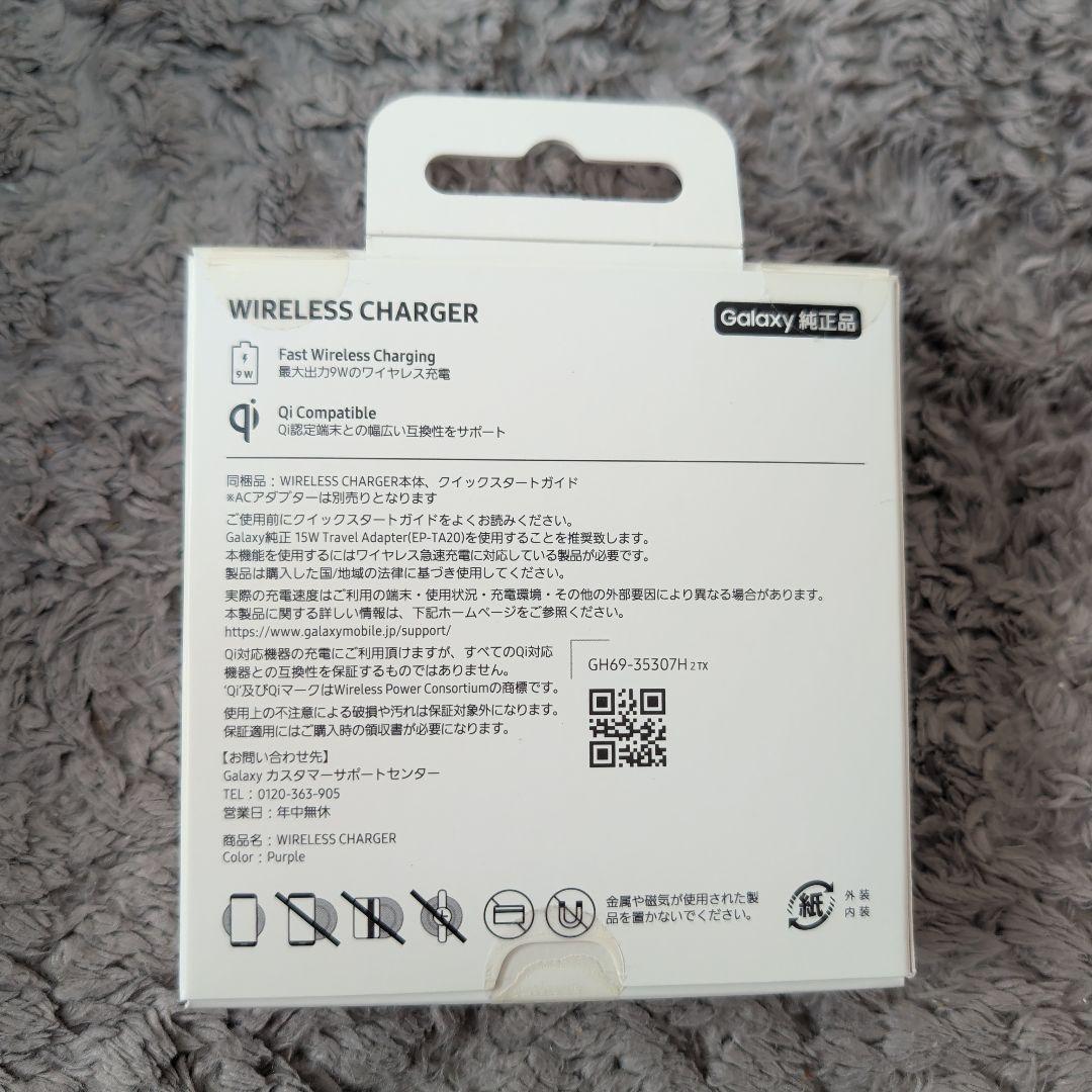 BTS SAMSUNG イヤホン Buds ワイヤレス充電器 新品未開封