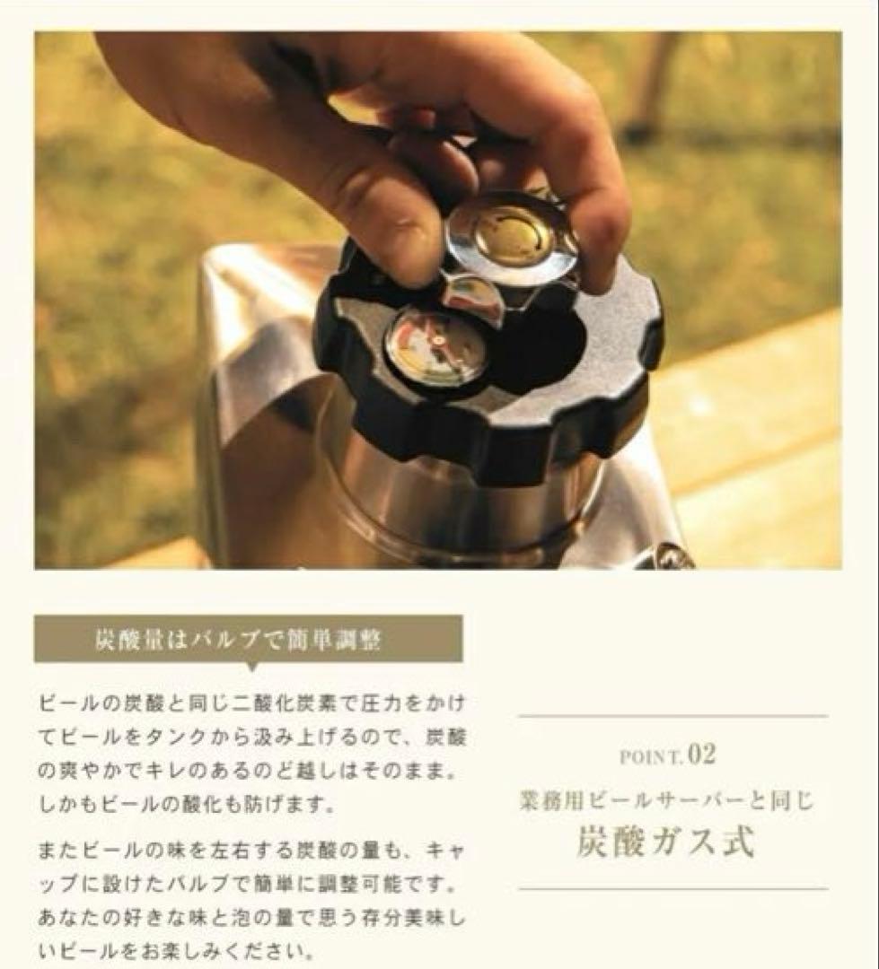 新品　クラフトマスター グラウラー 128オンス 3.6リットル ビールサーバー