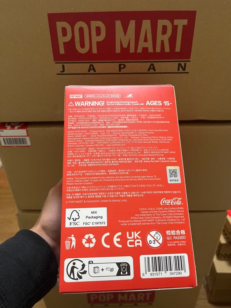 POP MART ラブブ labubu コカコーラ ぬいぐるみ 2箱 正規品