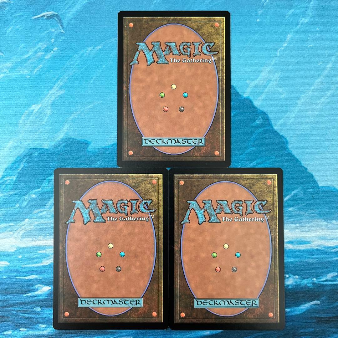 MTG 3枚 厚かましい借り手