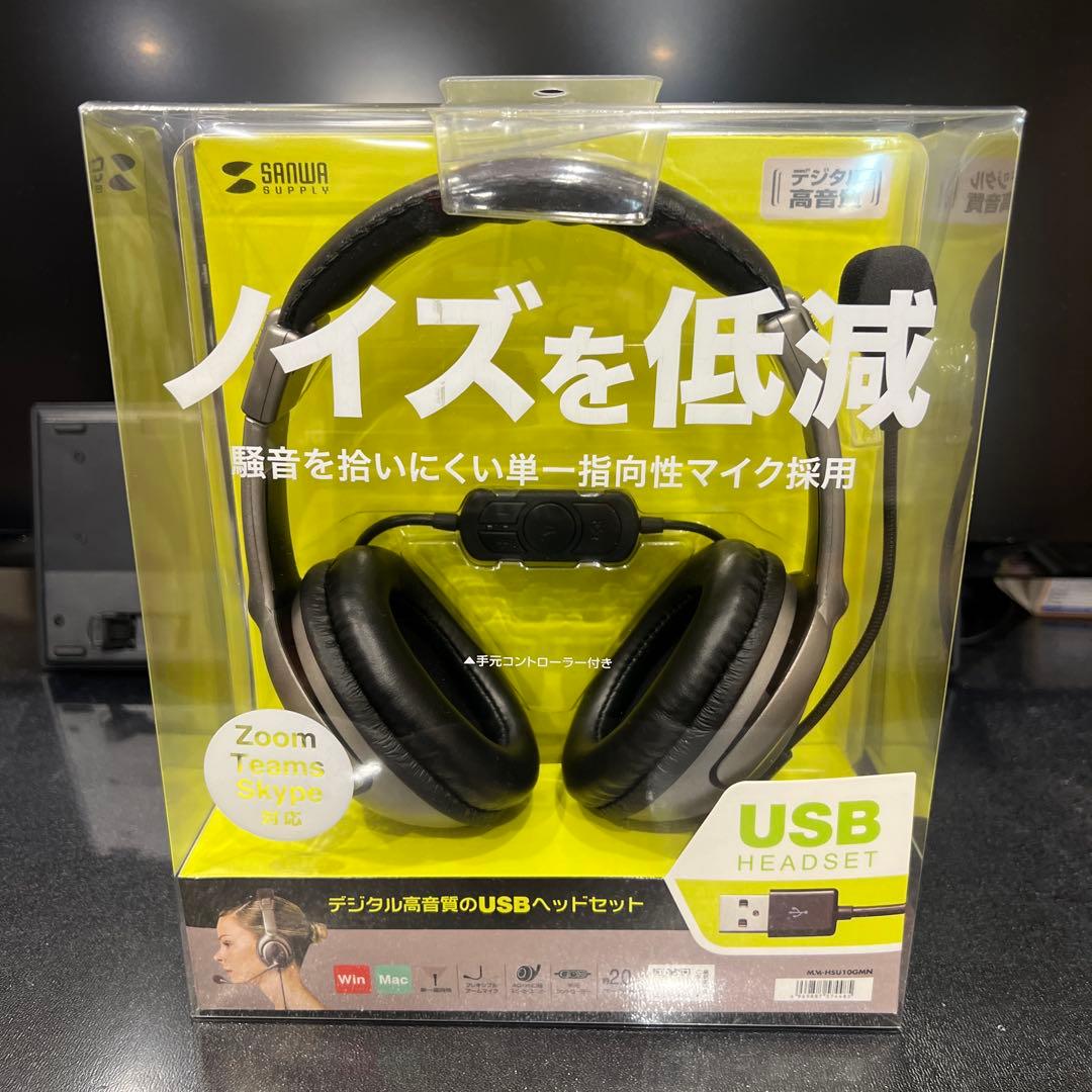 【8個セット】USBヘッドセット ノイズキャンセリング