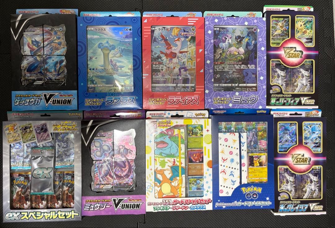 画*)様 ポケモンカードゲーム セット まとめ
