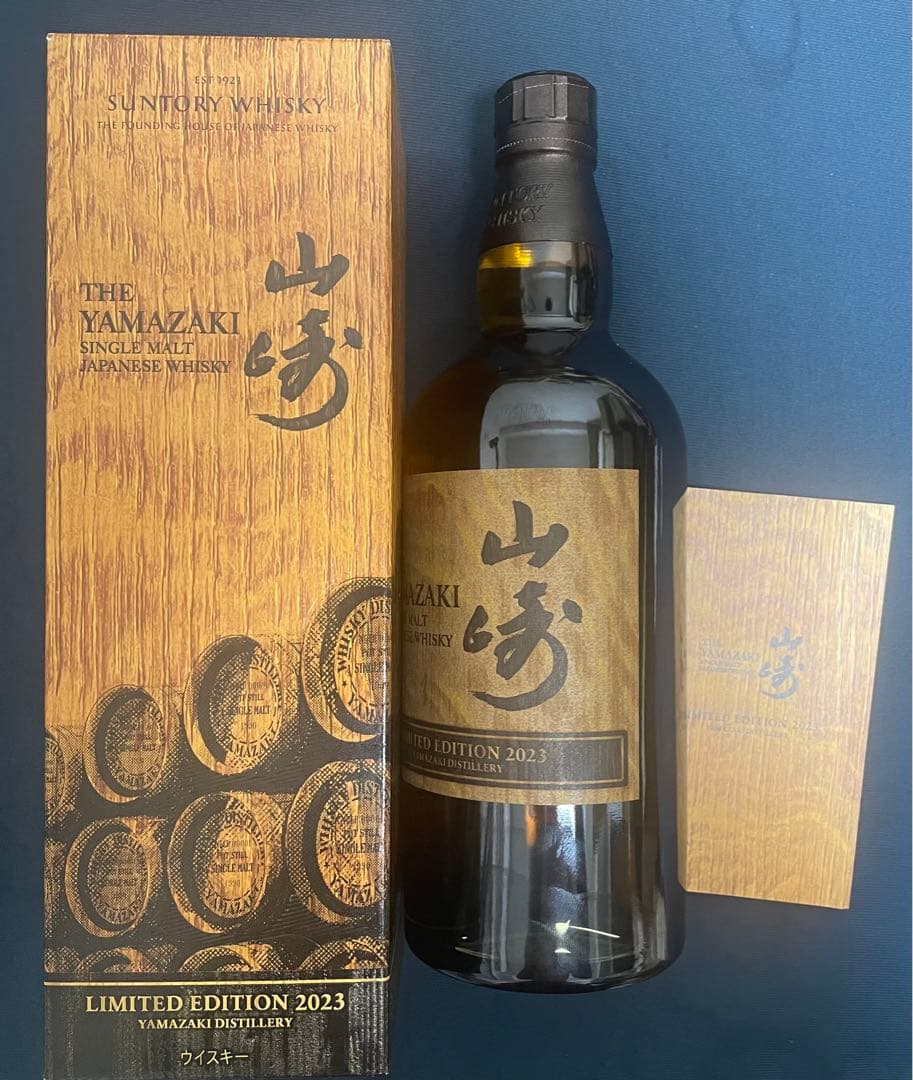 山崎 LIMITED EDITION 2023 ウイスキー シングルモルト 酒